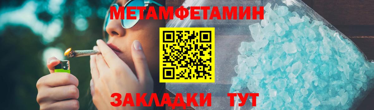 Амфетамин 98%  Вход с VPN  Amphetamine  Геленджик 