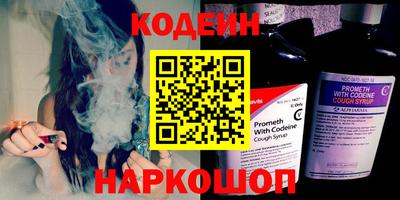героин Заводоуковск