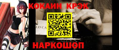 героин Заводоуковск