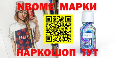 героин Заводоуковск