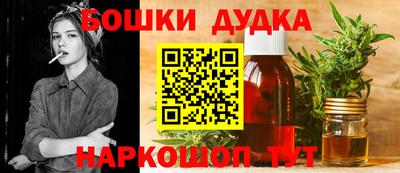 героин Заводоуковск