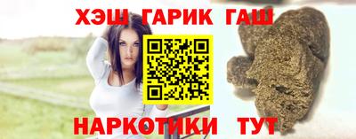 героин Заводоуковск