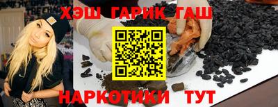 героин Заводоуковск