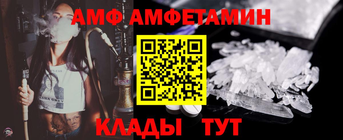 Метамфетамин пудра Геленджик