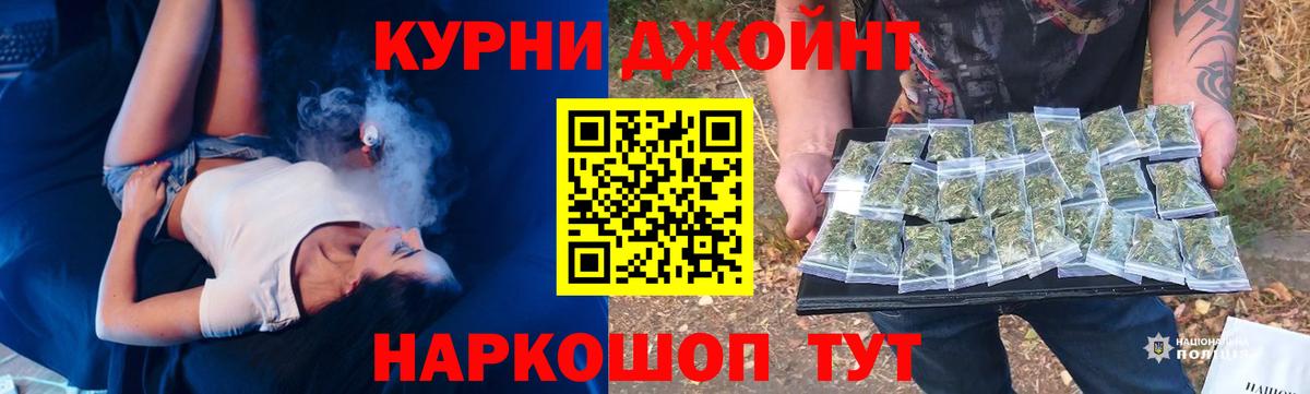 Геленджик  Марихуана план  Шишки марихуана Ganja  Вход с VPN  Бошки Шишки SATIVA & INDICA 